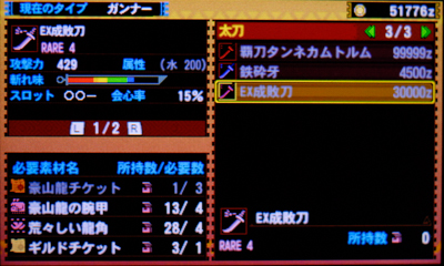 f:id:mh_alpha:20131004222731j:image