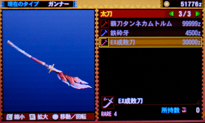 f:id:mh_alpha:20131004222732j:image