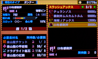 f:id:mh_alpha:20131004222733j:image