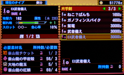 f:id:mh_alpha:20131004222736j:image