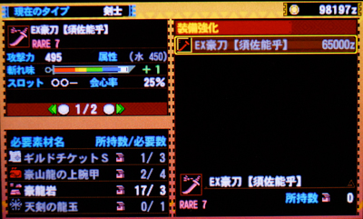 f:id:mh_alpha:20131005085949j:image