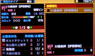 f:id:mh_alpha:20131005090044j:image