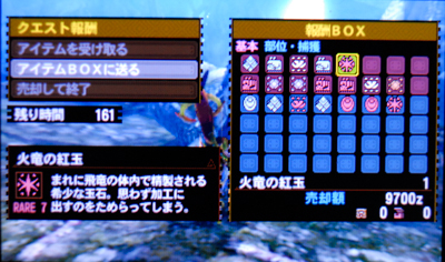 f:id:mh_alpha:20131005234140j:image