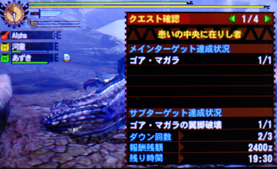 f:id:mh_alpha:20131006144413j:image