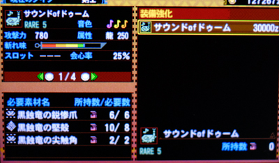 f:id:mh_alpha:20131006144457j:image