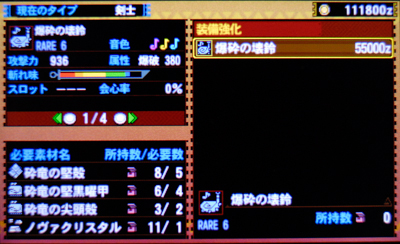 f:id:mh_alpha:20131006144543j:image