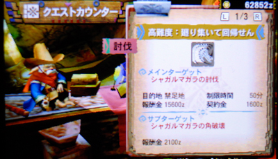 f:id:mh_alpha:20131007173813j:image