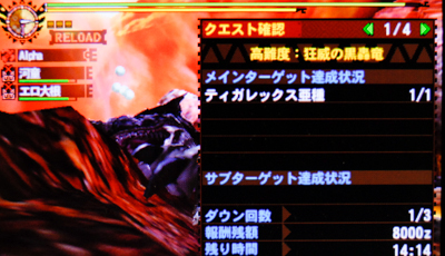 f:id:mh_alpha:20131008203726j:image