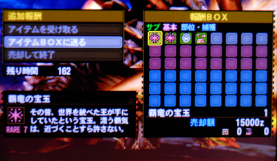 f:id:mh_alpha:20131008204950j:image