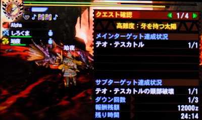 f:id:mh_alpha:20131008205046j:image