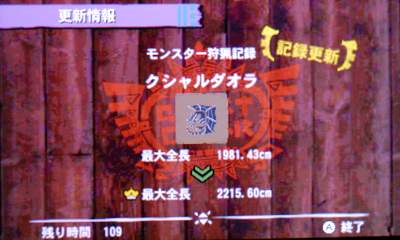 f:id:mh_alpha:20131008205207j:image