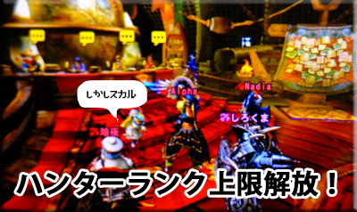 f:id:mh_alpha:20131012010531j:image