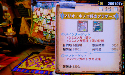 f:id:mh_alpha:20131016122303j:image