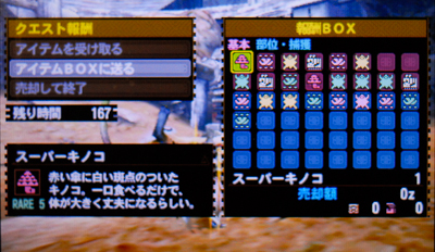 f:id:mh_alpha:20131016125714j:image