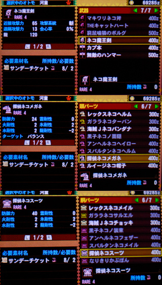 f:id:mh_alpha:20131018221722j:image