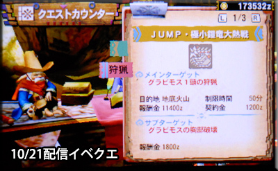 f:id:mh_alpha:20131021164726j:image