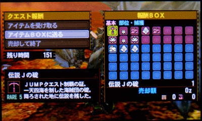 f:id:mh_alpha:20131021165535j:image