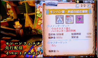 f:id:mh_alpha:20131021171031j:image