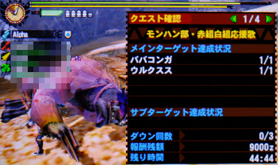 f:id:mh_alpha:20131021171319j:image