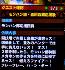 f:id:mh_alpha:20131021171334j:image