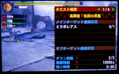 f:id:mh_alpha:20131022212626j:image