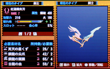 f:id:mh_alpha:20131023171248j:image