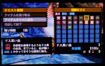 f:id:mh_alpha:20131101230925j:image