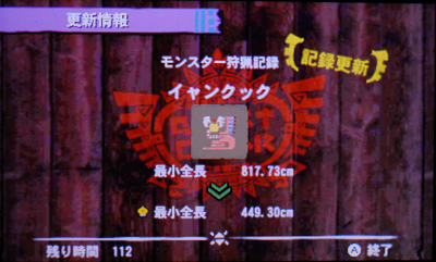 f:id:mh_alpha:20131104204048j:image