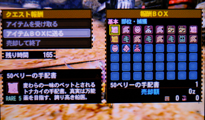 f:id:mh_alpha:20131104204049j:image