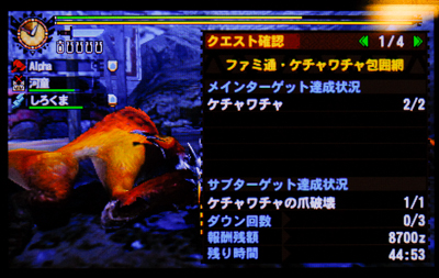 f:id:mh_alpha:20131115233708j:image