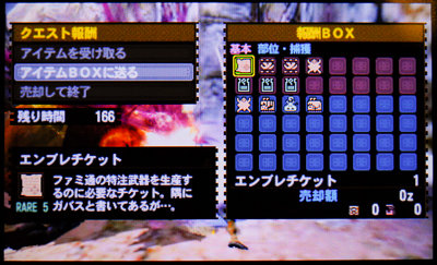 f:id:mh_alpha:20131115233733j:image