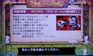 f:id:mh_alpha:20131120174101j:image