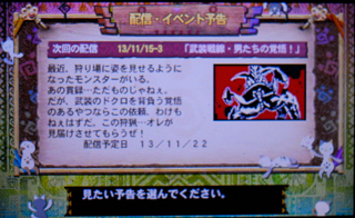 f:id:mh_alpha:20131120174102j:image