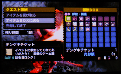 f:id:mh_alpha:20131122235454j:image