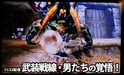 f:id:mh_alpha:20131123120322j:image