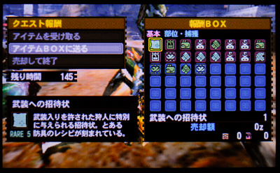 f:id:mh_alpha:20131123120636j:image