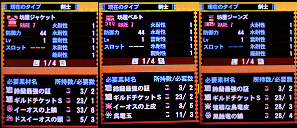 f:id:mh_alpha:20131123121028j:image