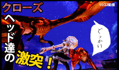 f:id:mh_alpha:20131123121030j:image