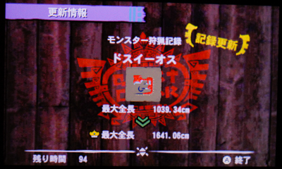 f:id:mh_alpha:20131123121510j:image