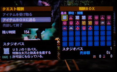 f:id:mh_alpha:20131129152929j:image