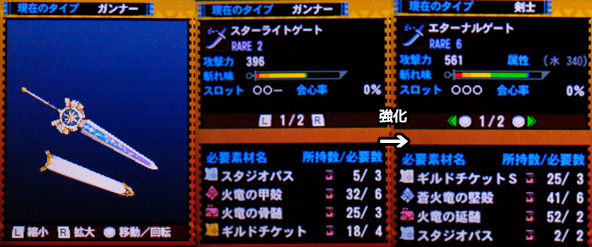 f:id:mh_alpha:20131129153214j:image