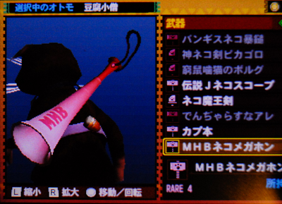 f:id:mh_alpha:20131129154040j:image