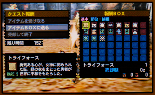 f:id:mh_alpha:20131203000326j:image