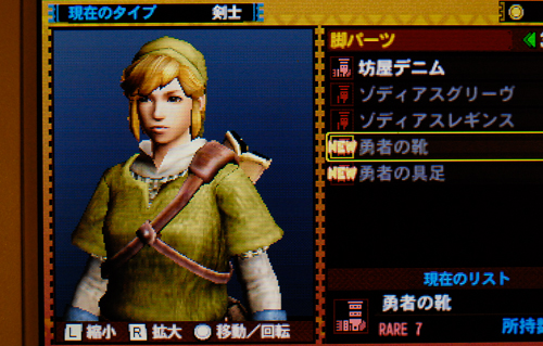 f:id:mh_alpha:20131203000531j:image