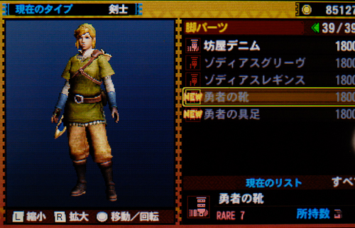 f:id:mh_alpha:20131203000532j:image