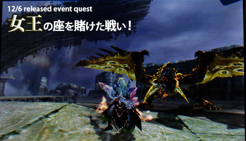 f:id:mh_alpha:20131206222915j:image
