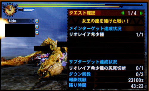 f:id:mh_alpha:20131206224401j:image