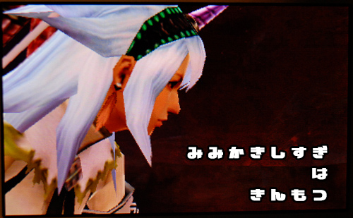 f:id:mh_alpha:20131210224249j:image