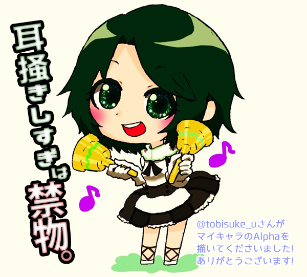 f:id:mh_alpha:20131211195400j:image