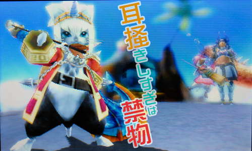 f:id:mh_alpha:20131216194028j:image